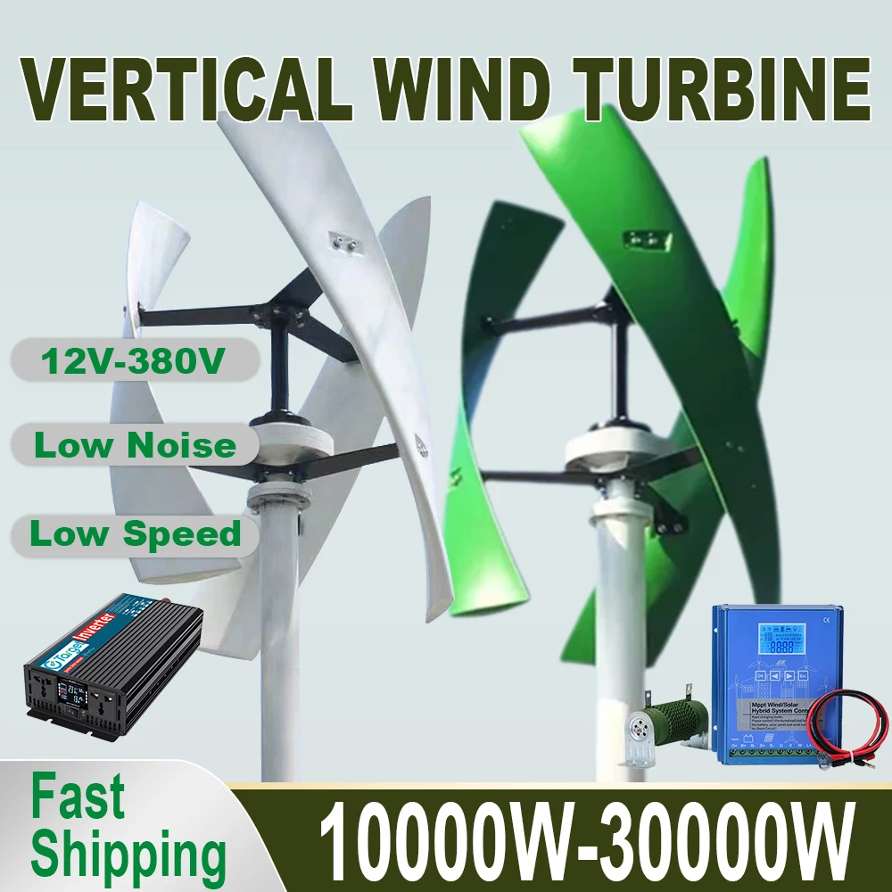 15KW 20KW 30KW Vertical Home Residential Wind Turbine 3Blades 12V 24V 48V 220V Low Start-Up Wind Speed Hybrid Home Controller