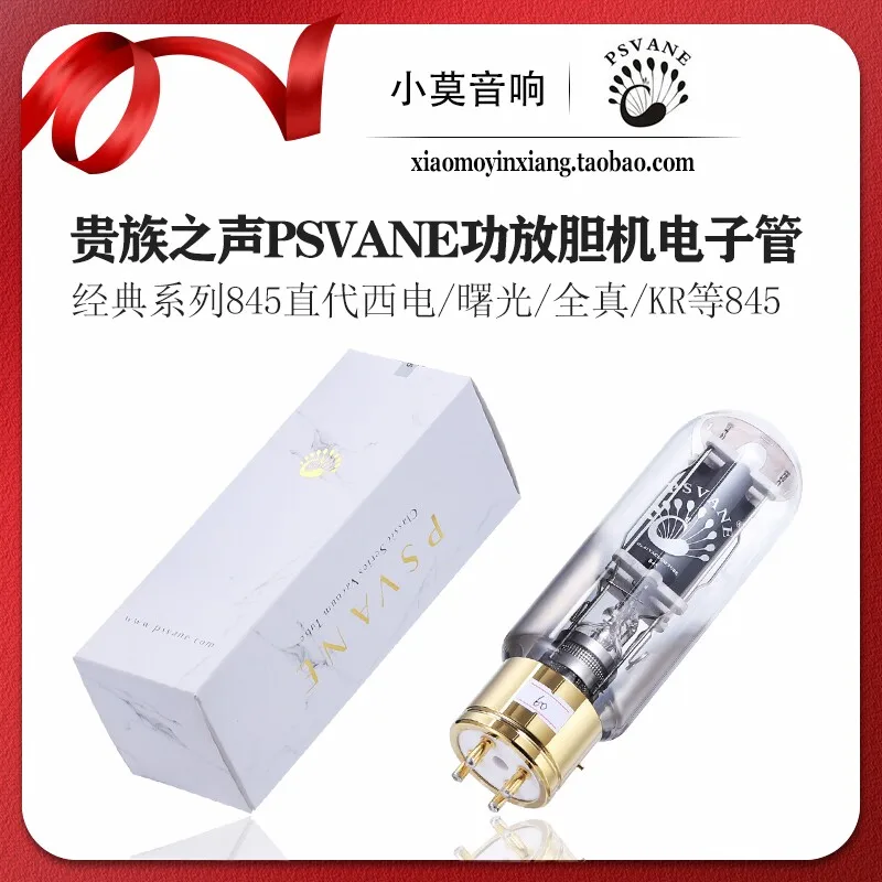 Chinese PSVANE Classic Series 845 Vacuum Electron Tube