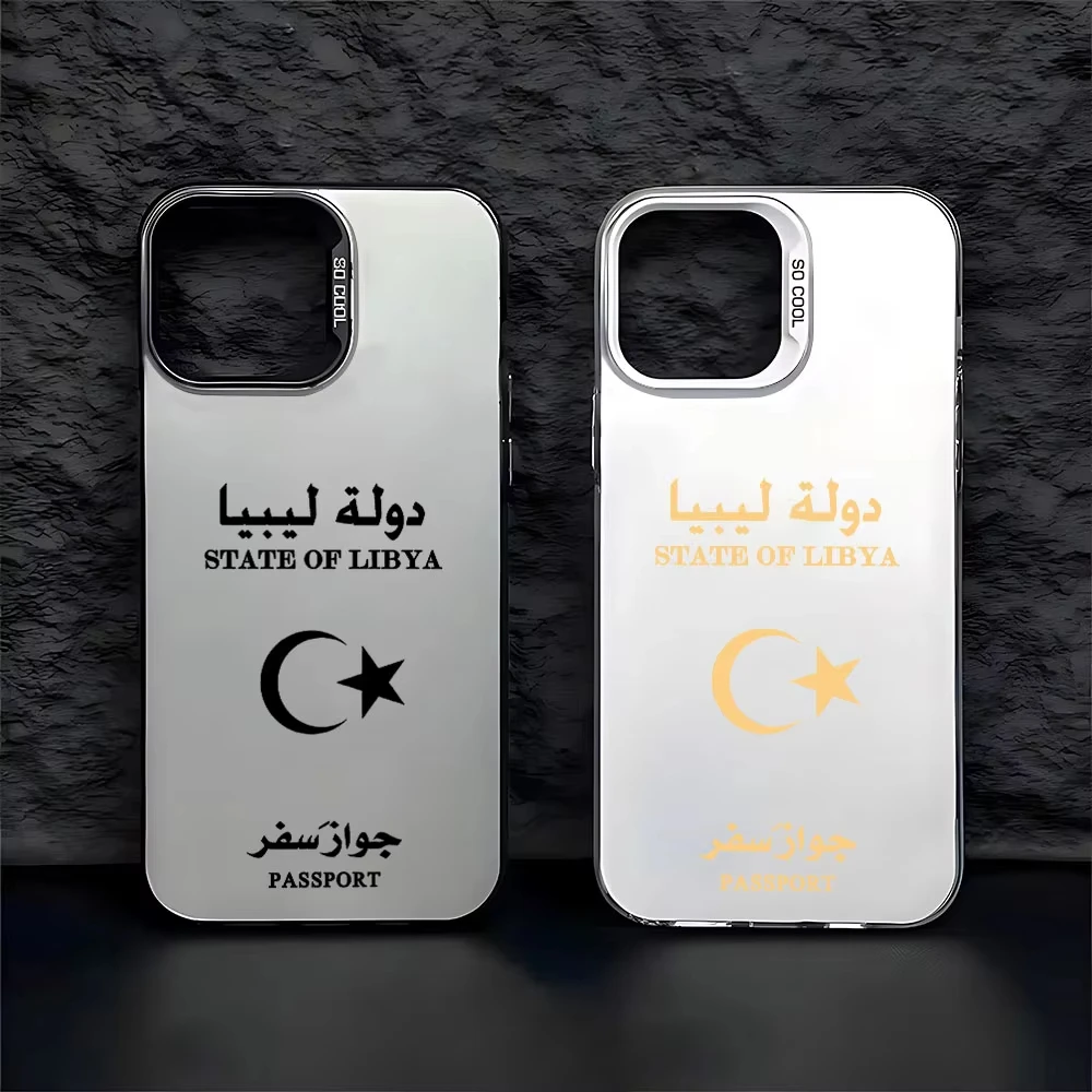 Libya Passport Pattern Phone Case For Samsung Galaxy A14 A15 5G S21 S22 S23 S24 5G FE Plus Ultra A25 A35 A52 A53 A54 A55 5G