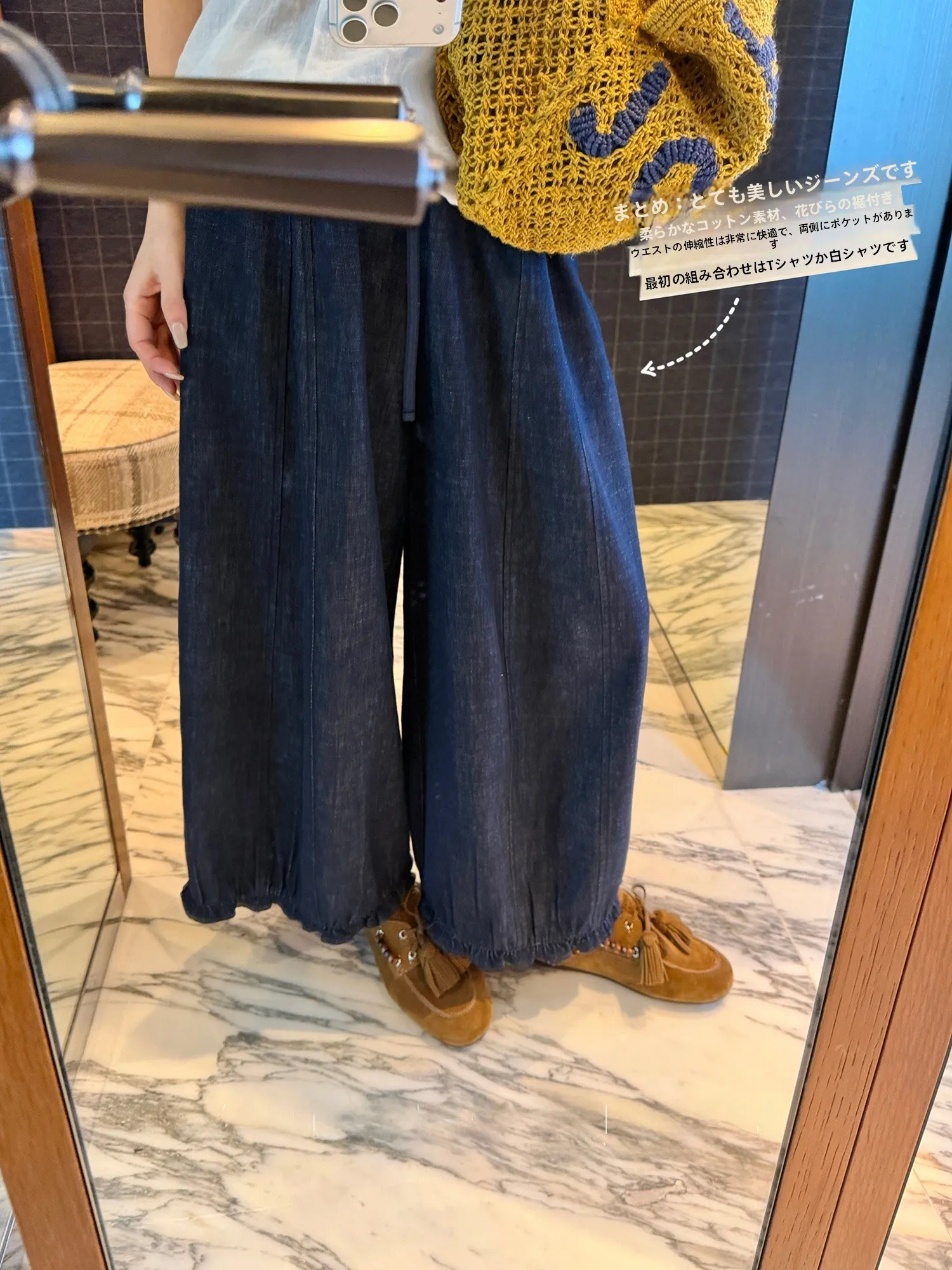 

High Waist Wide Leg Jeans Women's Floral Bud Linen Lyocell Original Color Denim Pants Slimming Versatile plus Size Jeans