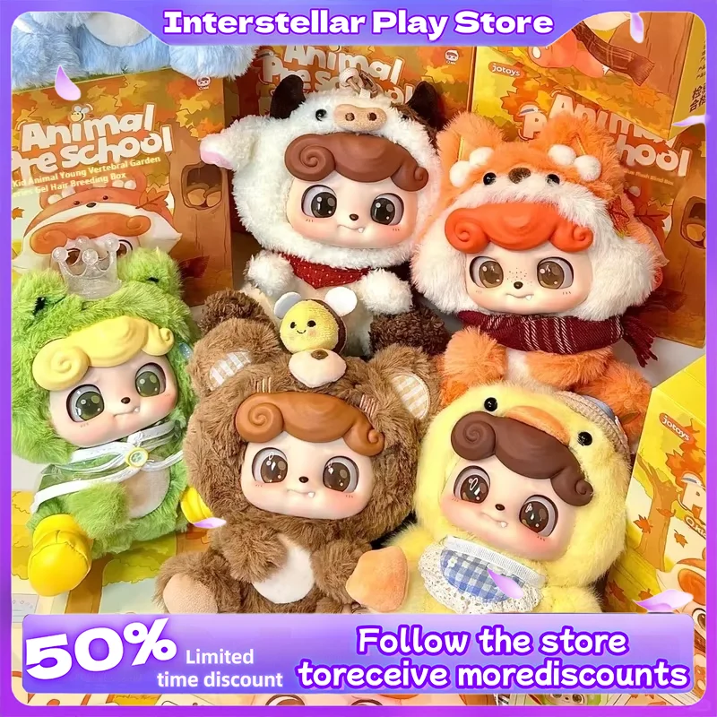 

Qkid Animal Kindergarten Series Blind Boxes Cute Dolls Mystery Boxes Vinyl Toys Creative Models Decoration Collectible And Gifts