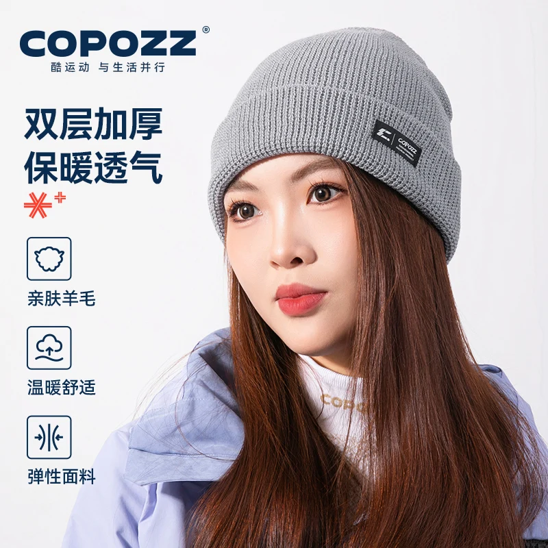 COPOZZ New Winter Windproof Female Ski Knitted Cap Unisex Wool Soft Warm Thick Casual Cap Ski Beanies Hats for Men Women