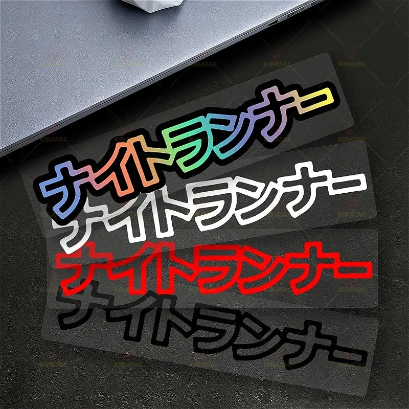 Night Runner PVC Sticker Waterproof Vinyl Decal Universal DIY Decor for Motorcycle Fairing Fuel Tank Helmet Car Body Scooter