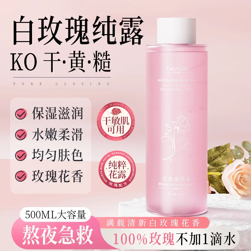 500ml White Rose Floral Toner Brightening Hydration Essence for Dull Skin,Triple Moisture Lock & Radiant Glow Revival