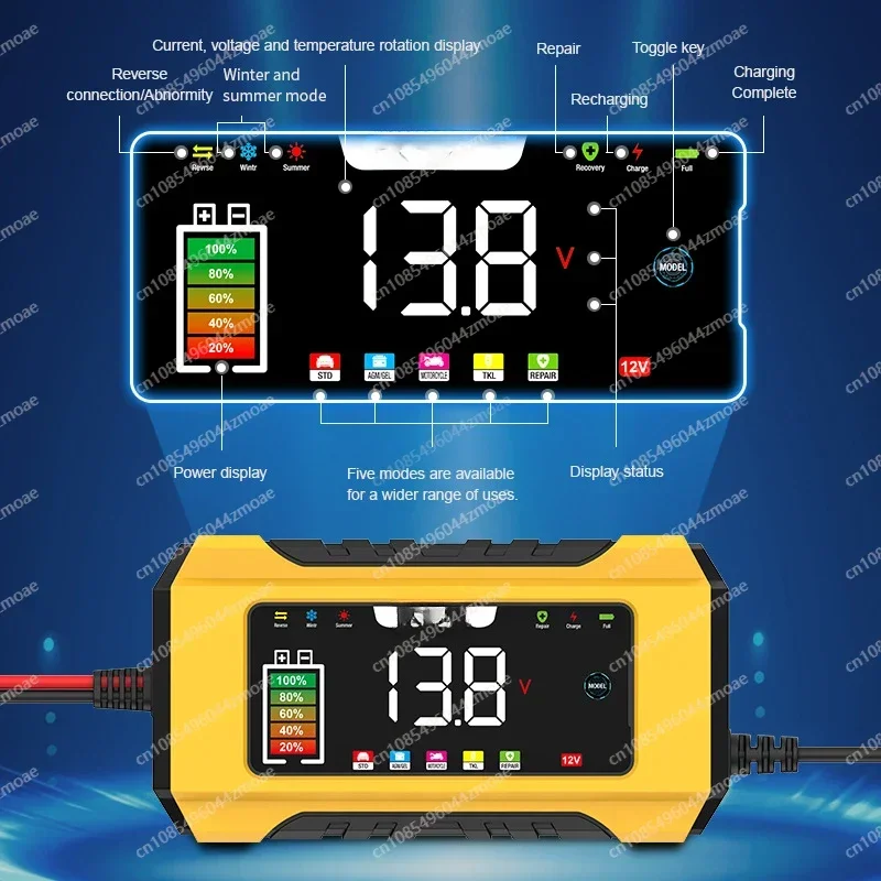 Botão de toque de display colorido de tela grande de nove segmentos, carregador de bateria de carro, com função de bloqueio de modo de memória