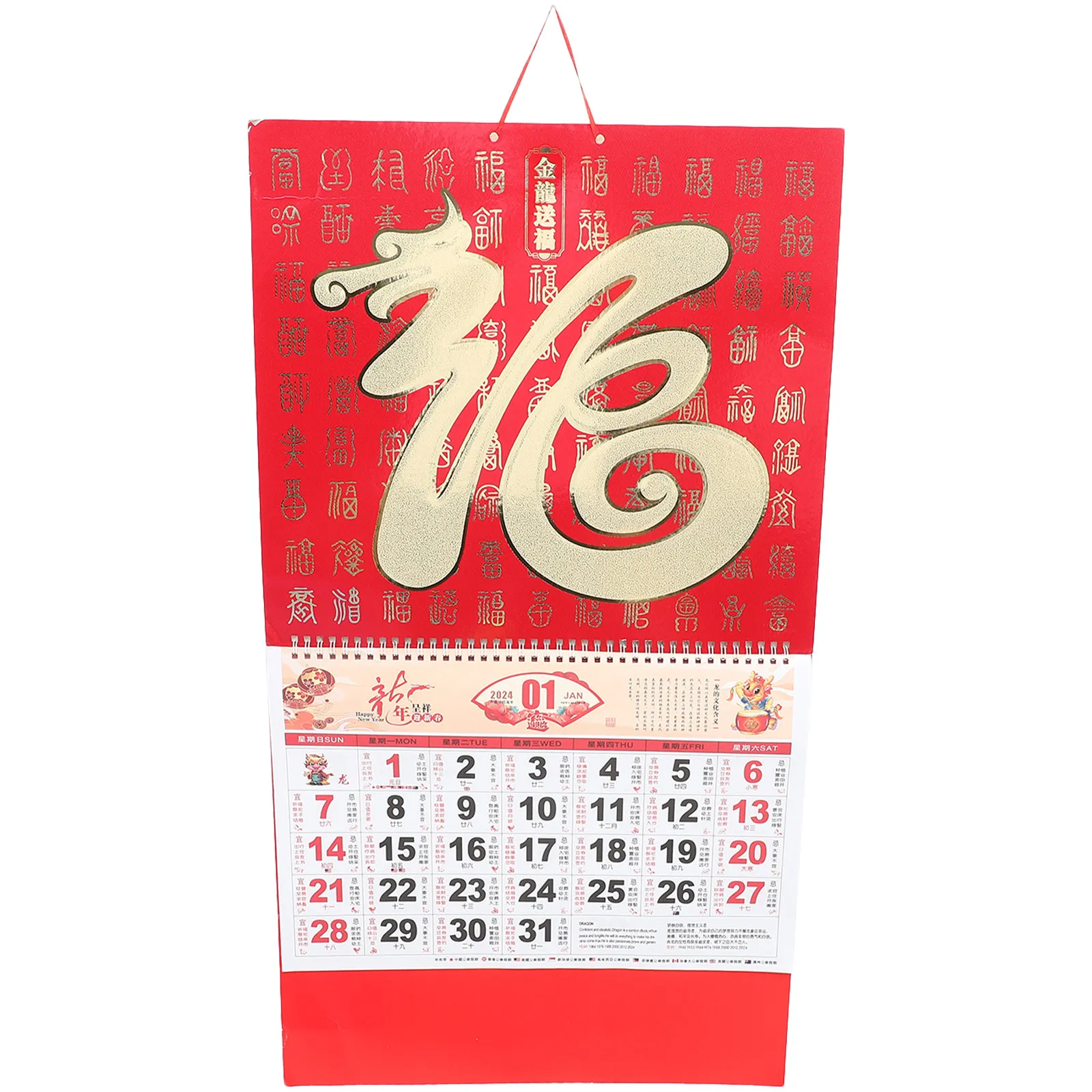 

Chinese Year of The Dragon 2024 Hanging Monthly Calendar Traditional Wall Calendar Lunar Events New Year Home Office