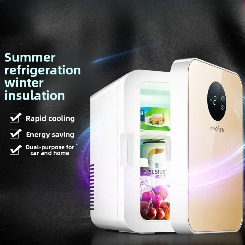 220V Amoi Car Mini Fridge Small Freezer for Student Dorm Home Breastmilk Storage Cooling WWW