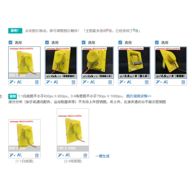 Dust Explosion‑Proof Deviation Protection Switch Sensor For Bucket Elevator Scraper Chain Conveyor Monitoring