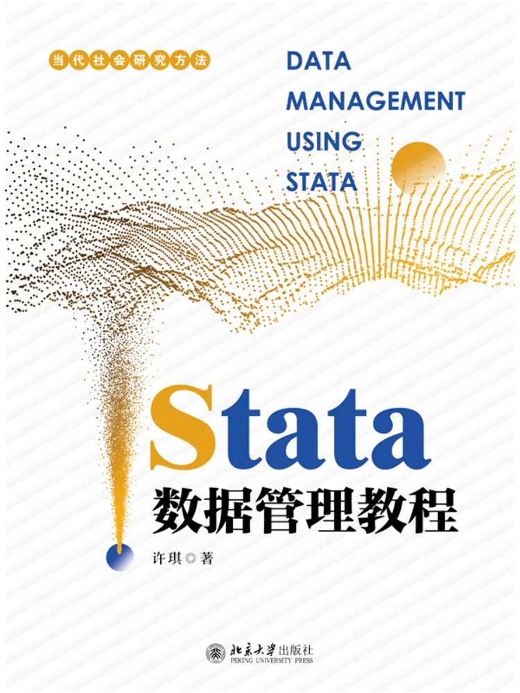 Book-Winshare Stata Data Management Tutorial