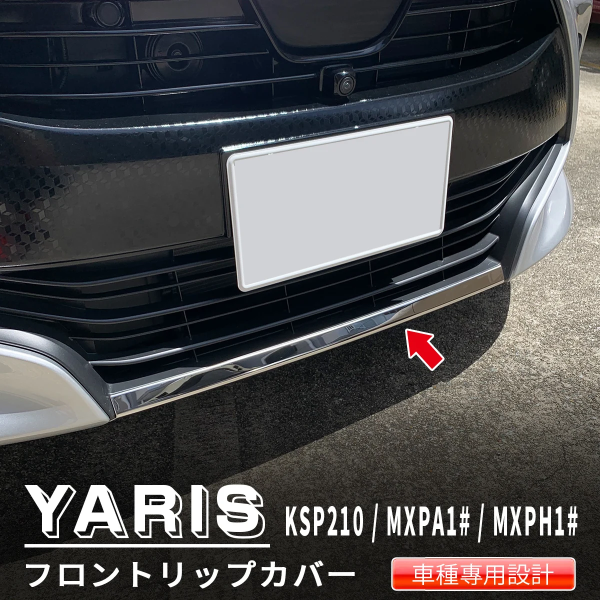 

Chrome-plated stainless steel bumper lower lip protection trim for 2020 Toyota YARIS KSP210 MXPA1 MXPH1 car accessories sticker