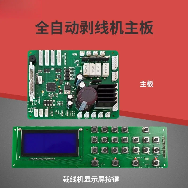 Automatic computer wire cutting  main board stripping machine monitor button switch main board offline machine accessories