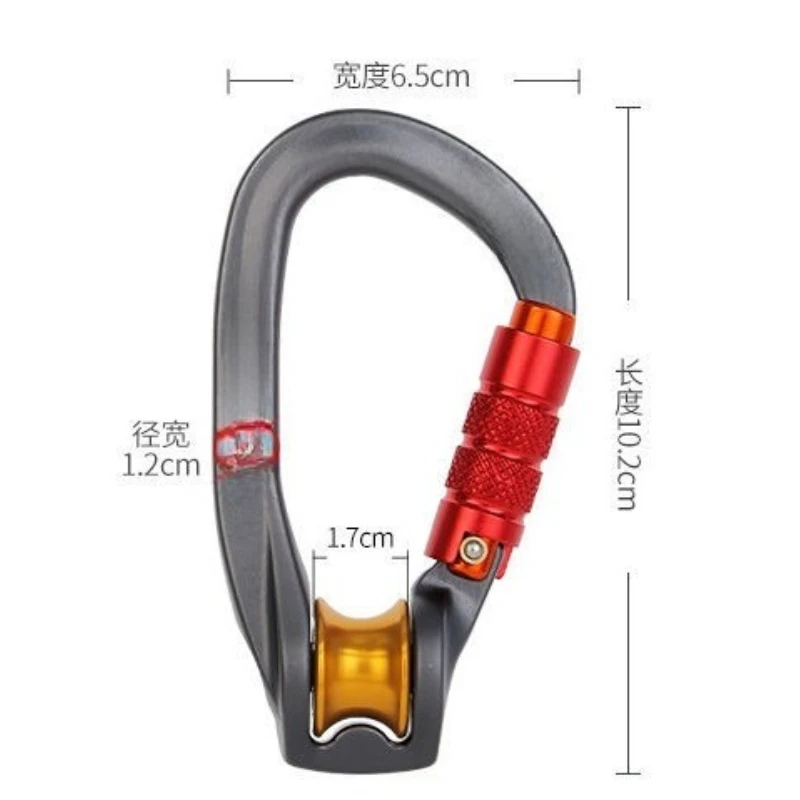 

Mountaineering safety buckle lock, crossing zipline equipment