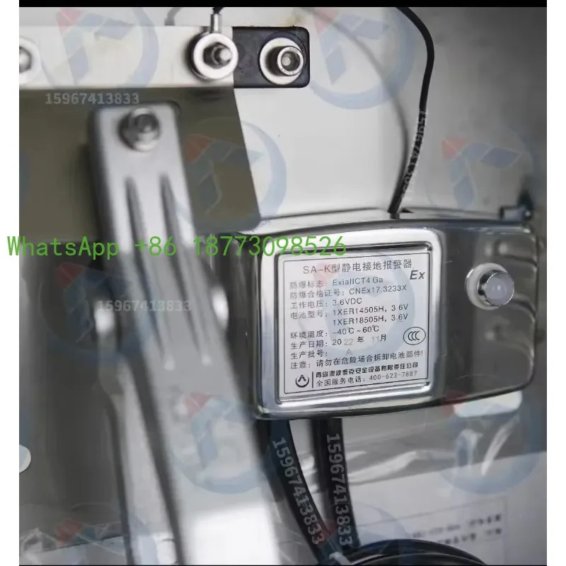 

Qingdao Aopotech SA-KF/KP электростатическое заземление ала-rm аккумулятор SA-K модуль напоминания о электростатическом заземлении