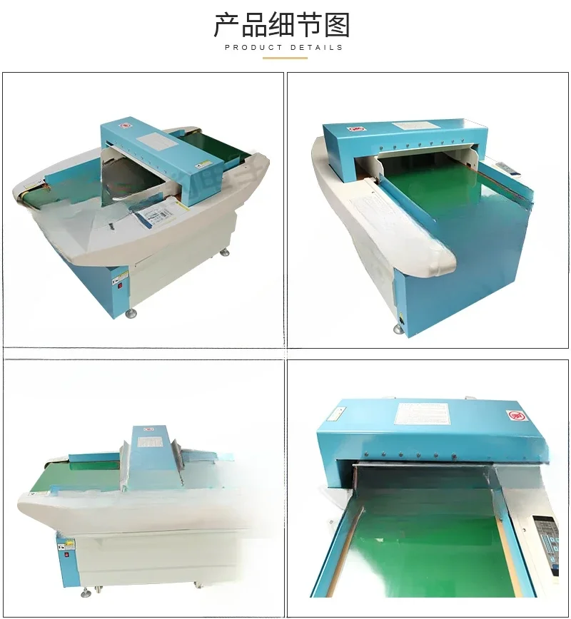 High precision needle testing machine, desktop conveyor for metal sensors in textile factories