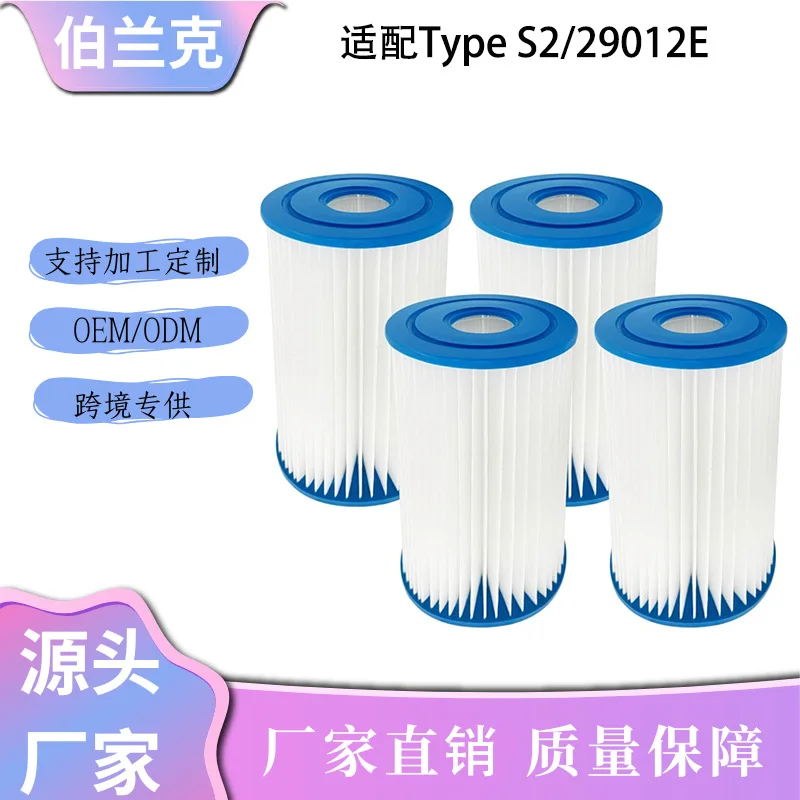 Pool Filter Cartridge S2 Compatible with Intex Type S2 Pool Filter Element 29012E