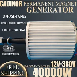 40000W Generator Wind Turbine Low Speed 48V 96V 220V Gearless Permanent Magnet AC Alternators Hydroelectric Generator