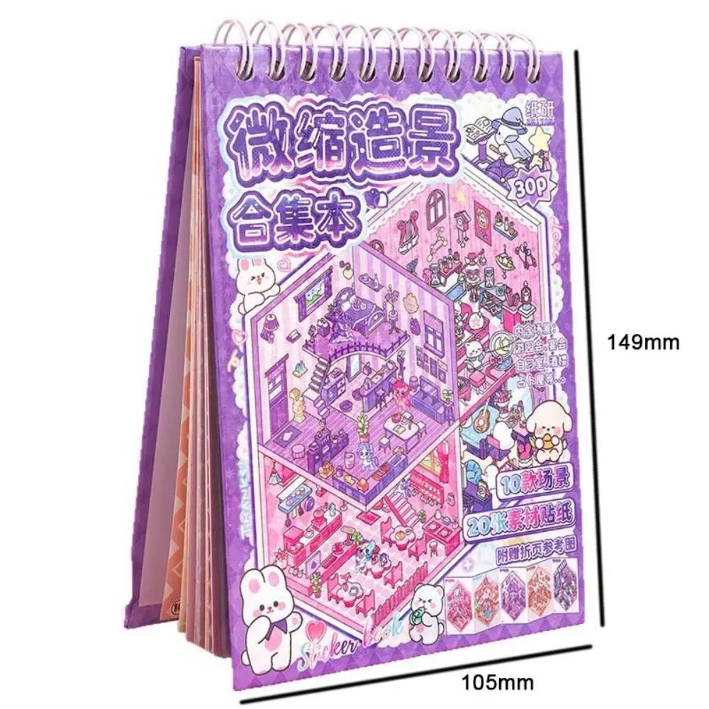 New PET Miniature Scene Collection Visual Stacking Cartoon 3D Pocket Cabin Scene Stickers DIY 3D Landscape Sticker Book Kids