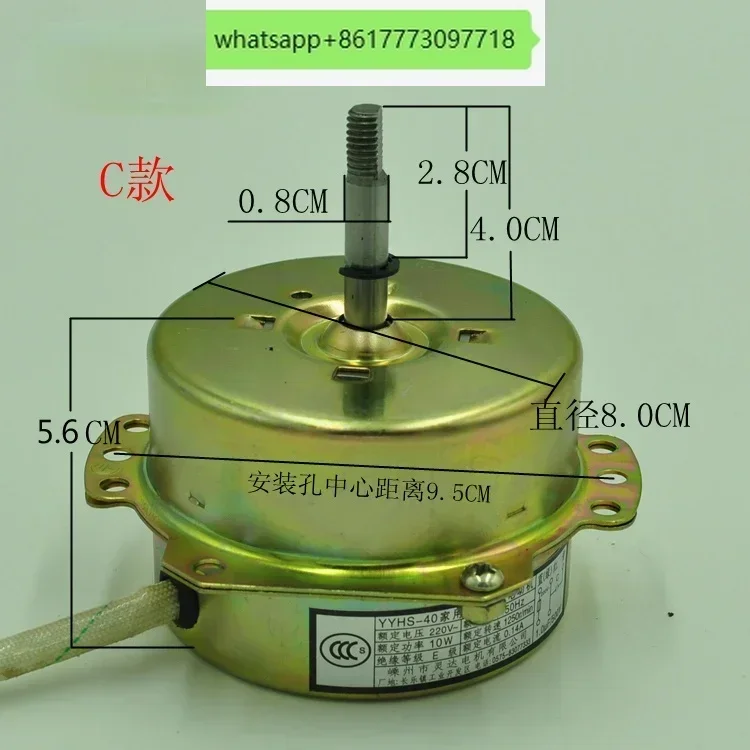 Ventilation Fan Motor YYHS-40 Integrated Ceiling Ventilator Yuba Exhaust Fan Two-way Motor Pure Copper Wire