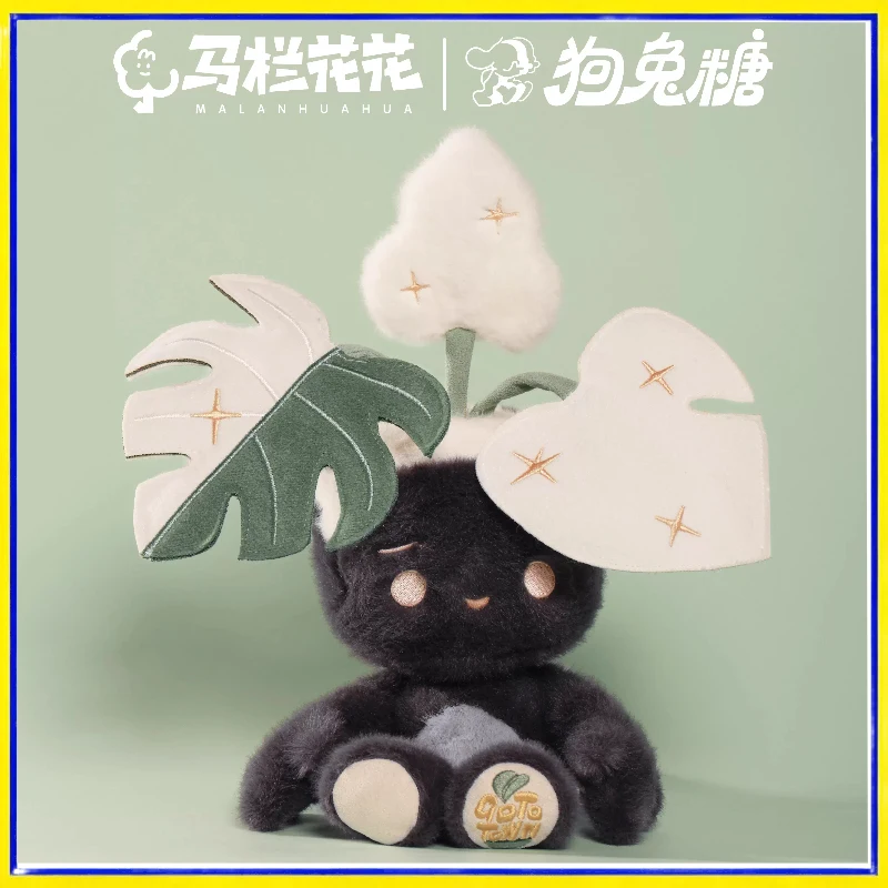 Boneca de Pelúcia Malanhuahua Goutoutang Ma Jiaqi Colaboração Estilo Planta em Vaso Presente Criativo Fofo para Fãs de Estrelas Aniversário Infantil Decoração de Casa