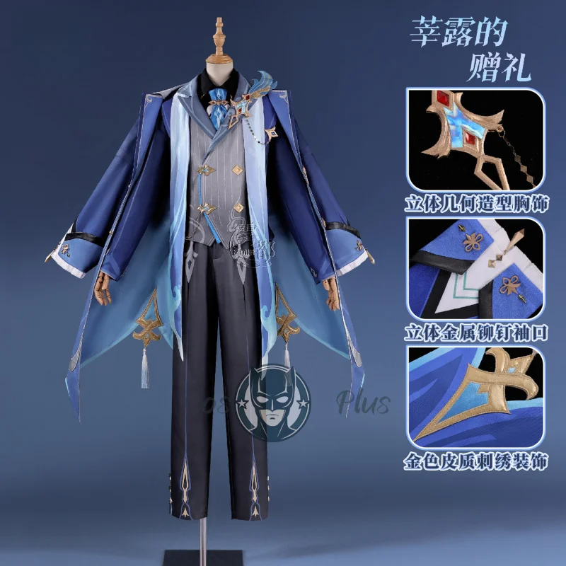 

Game Genshin Impact Neuvillette‌ Cosplay Costume Melusine's Gift Outfit Carnival Halloween Comic Party Role Play Uniform