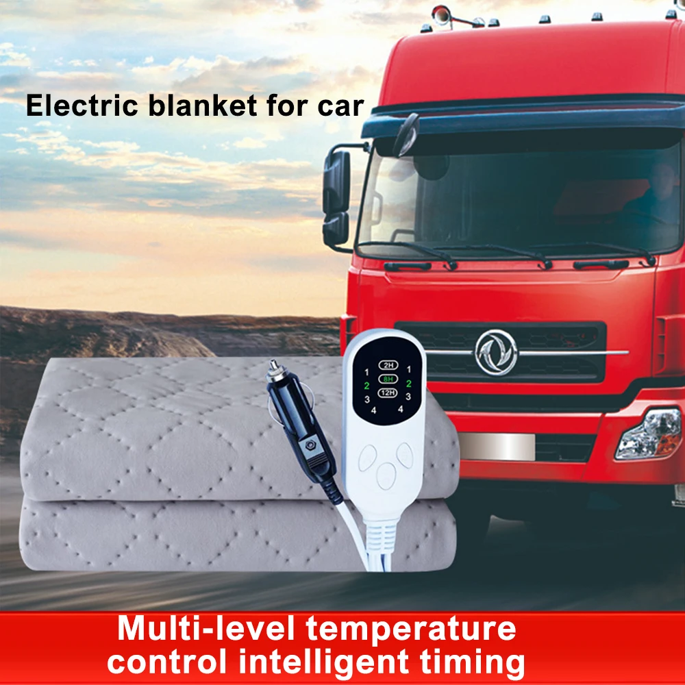 Car Electric Heating Blanket, Machine Washable, Flannel Heated, Travel Blanket, 12V, 150x18 0cm, 80x150cm