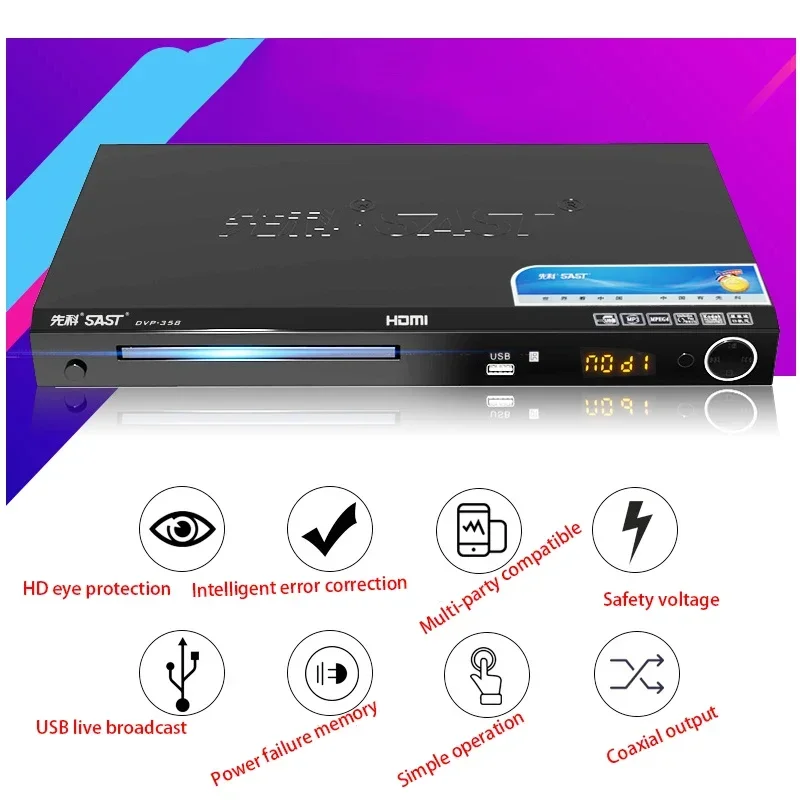 YYHC-OEM ODM 15W 110V 220V Home Dvd HD Evd Player Vcd Disc Cd Player Children's Movie Disc Game Mobile Reading Disc Player