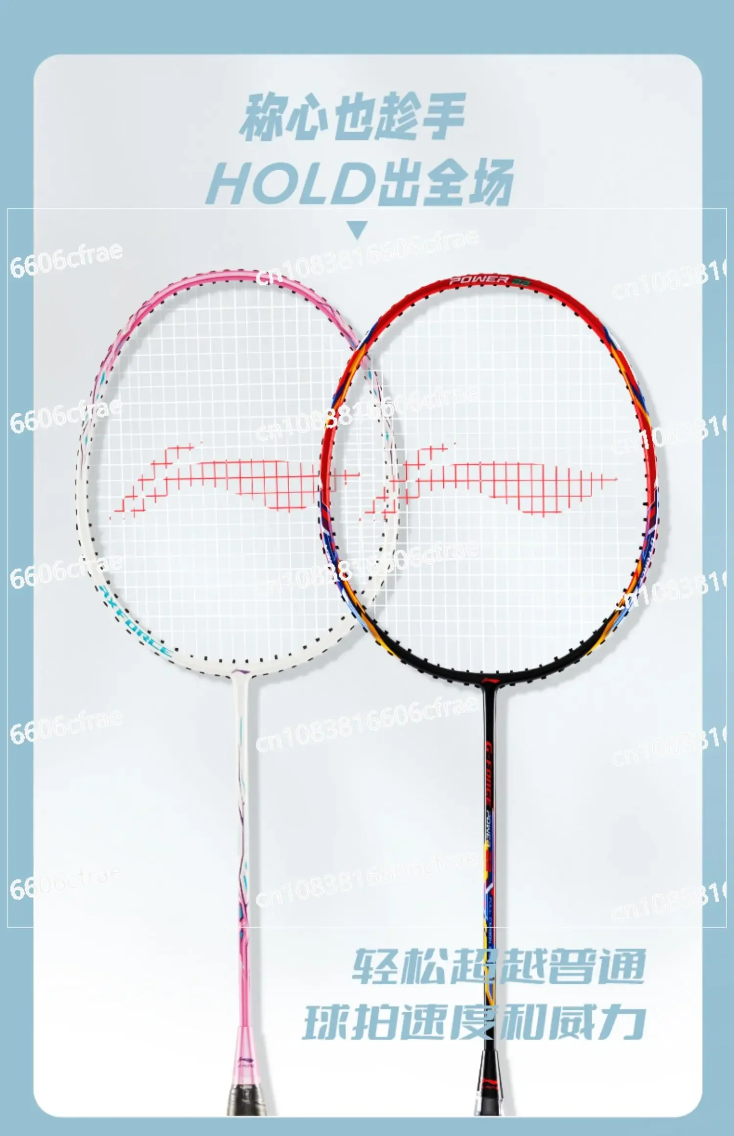 Badminton racket durable ultra light all carbon fiber double racket single racket professional set