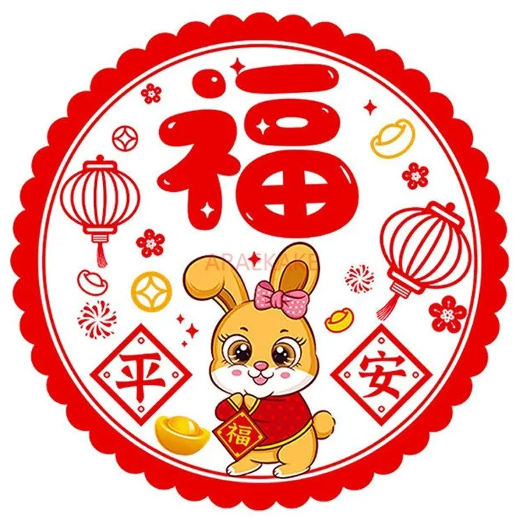 10PCS  Window Sticker Glass Door Decals Chinese Window Clings Chinese Window Clings New Year Party Supplies Decorations