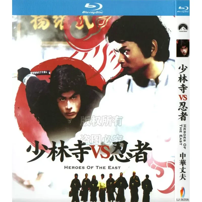 Hong Kong action costume martial arts movie, Chinese husband BD Blu-ray high definition 1 disc