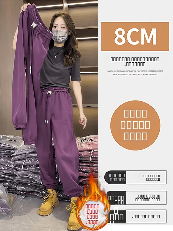 

Женские брюки-харланы с высокой талией в корейском стиле, свободного кроя, на флисовой подкладке, из чистого хлопка, фиолетовые, с манжетами, повседневные, весна-осень