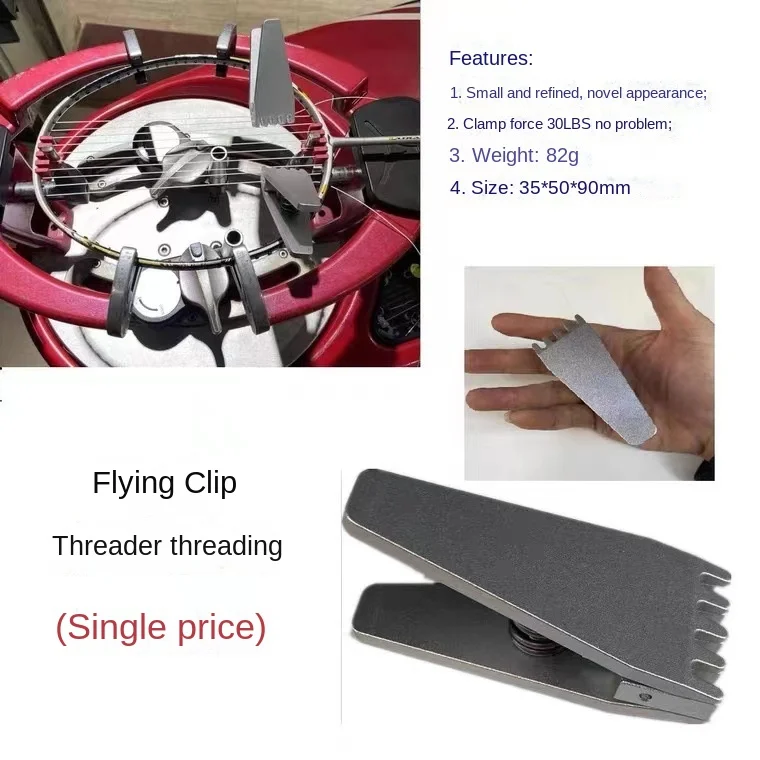

Badminton racket manual stringing machine fixed clip winding machine accessories tennis racket tool five teeth