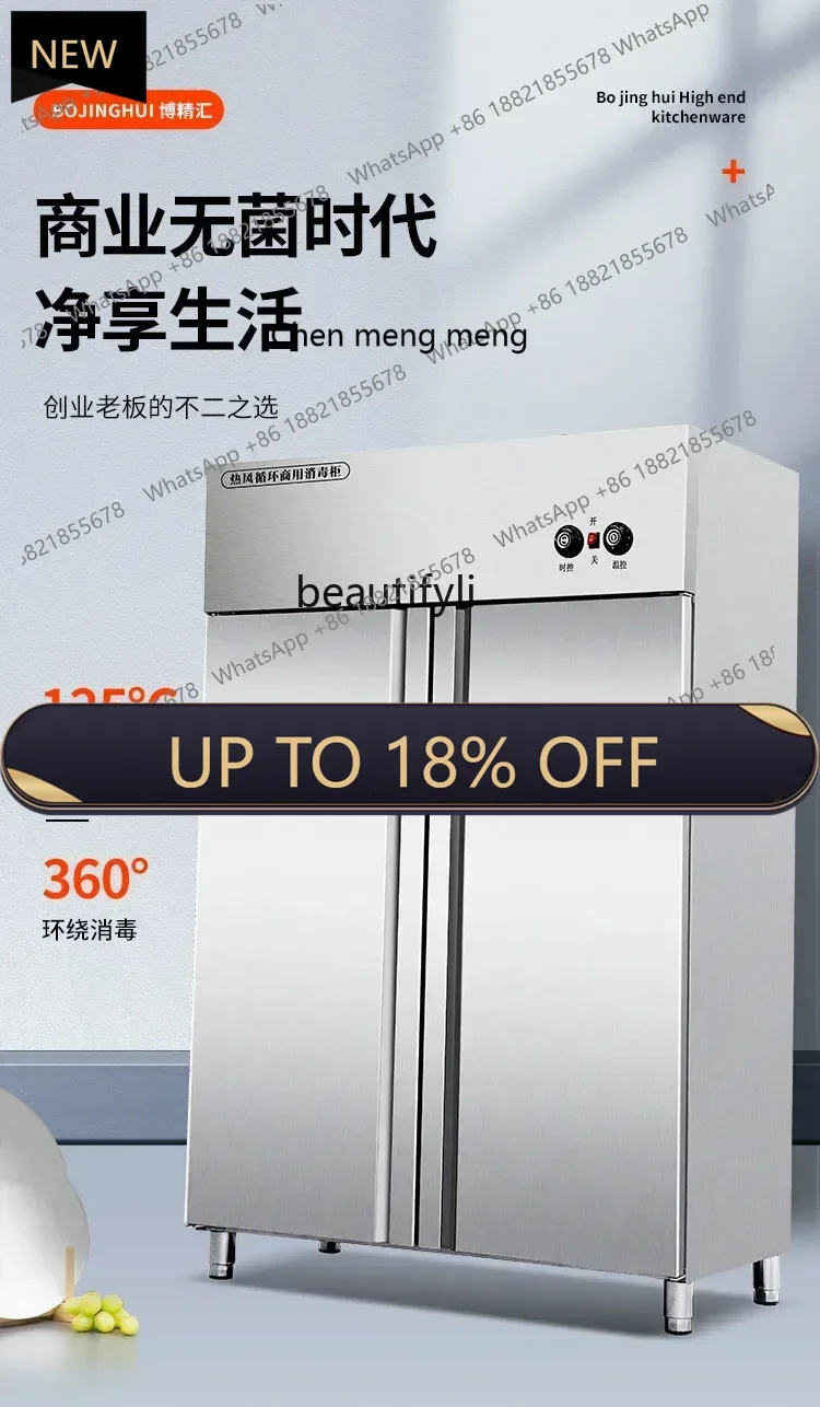 

Z189 Commercial disinfection cabinet High temperature vertical large capacity fresh milk bar Stainless steel cabinet Hot air