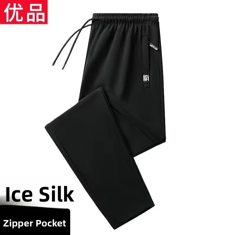 Zomer Ijs Zijde Dunne Sport Heren Losse Grote Maat Casual Broek Qui Dry Straight Tube Dstring Sle Jeugdige Vitali Trend