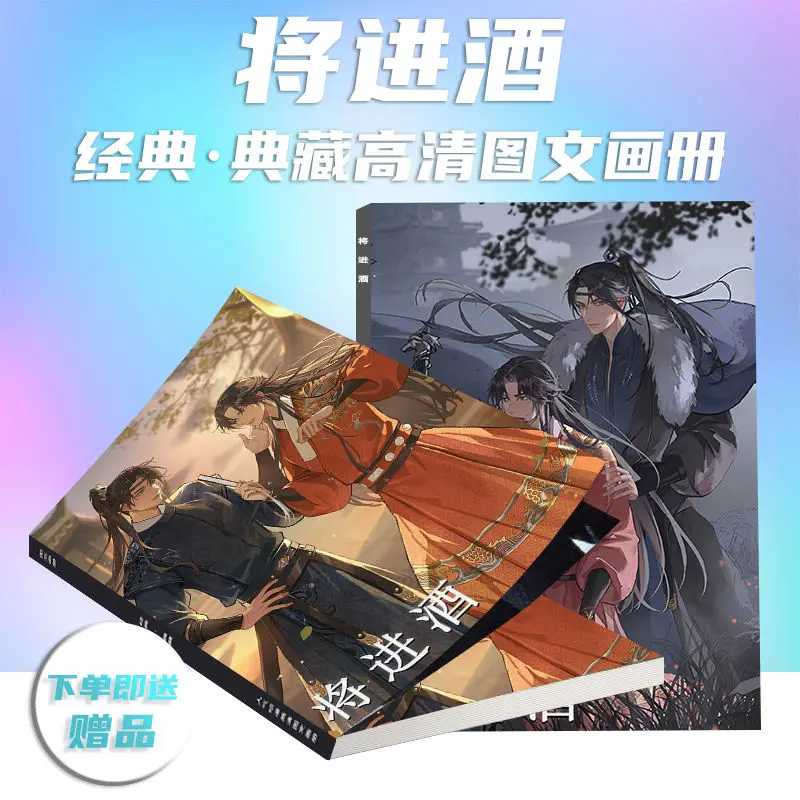 Chinese Novel Jiang Jin Jiu By Tang Jiu Qing Photo Book Peripheral Photobook Card Sticker Assistance Posters Badges Keychain