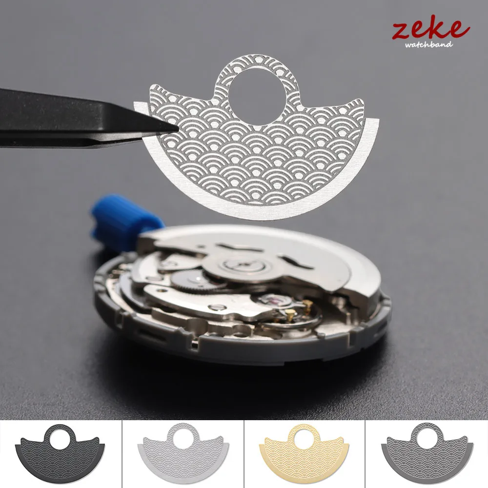 NH35/36 Wavy Pattern Automatic Hammer Rotor Metal Patch Fits 4R35 4R36 NH35 NH36 7S Movement for SKX007 Watch Repair Guard Parts