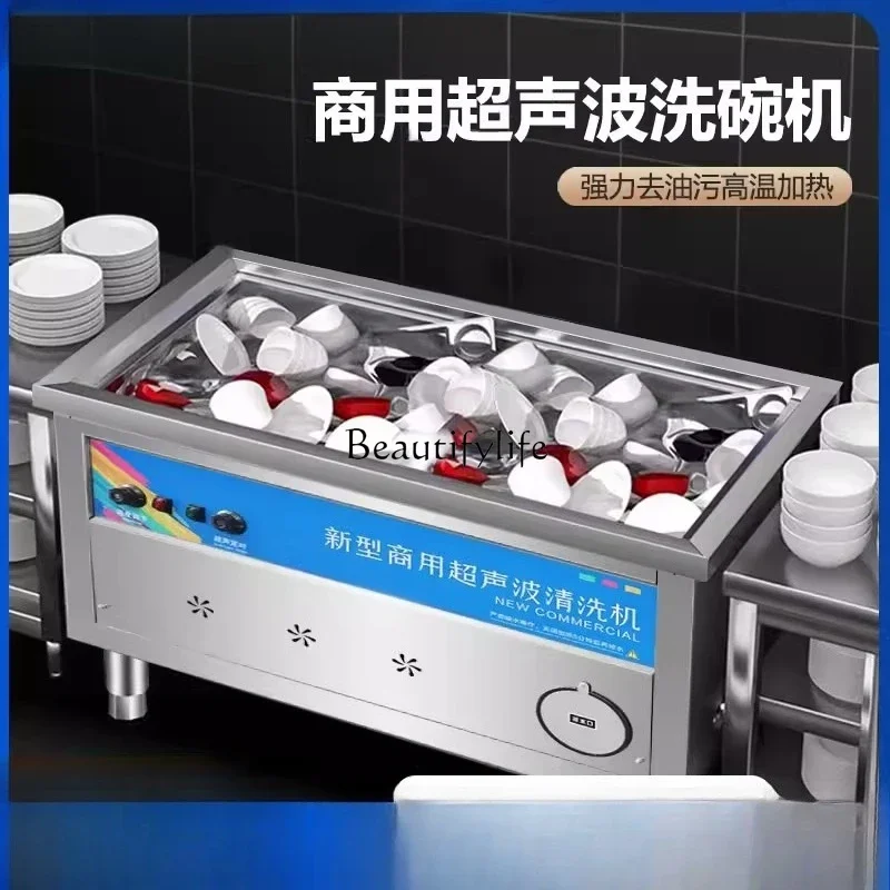 05Dishwasher Ultrasonic automatic large dishwasher