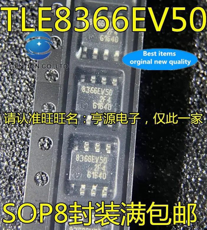 

5pcs 100% orginal new TLE8366EV50 8366EV50 SOP-8 foot patch DC/DC switching regulator chip