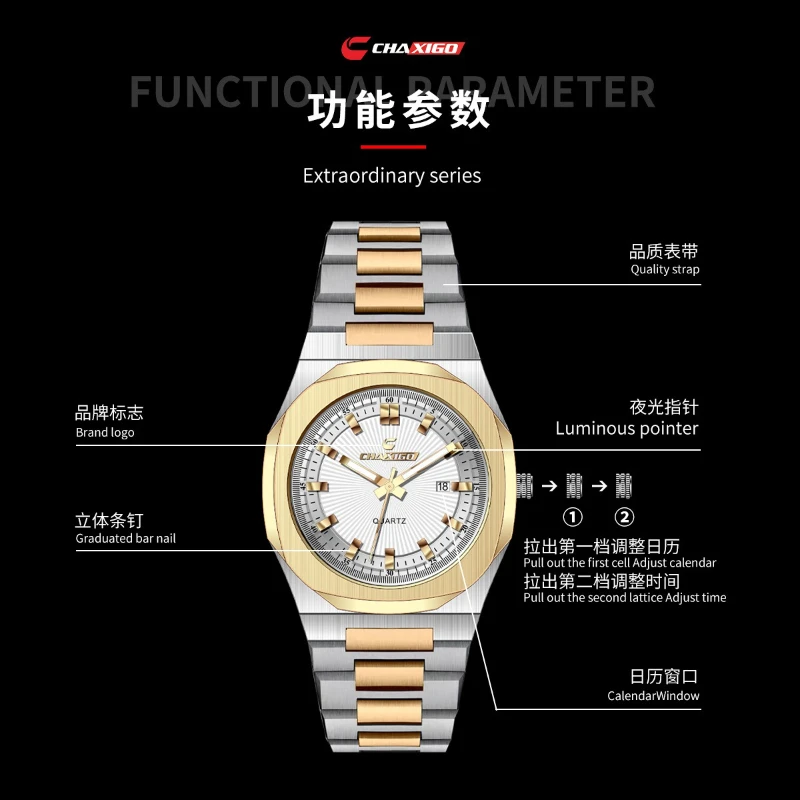 CHAXIGO 6121 Quartz Steel Strip Men's Watch Luxury Watch Waterproof Calendar Watches for Men Relojes Para Hombres Reloj Hombre