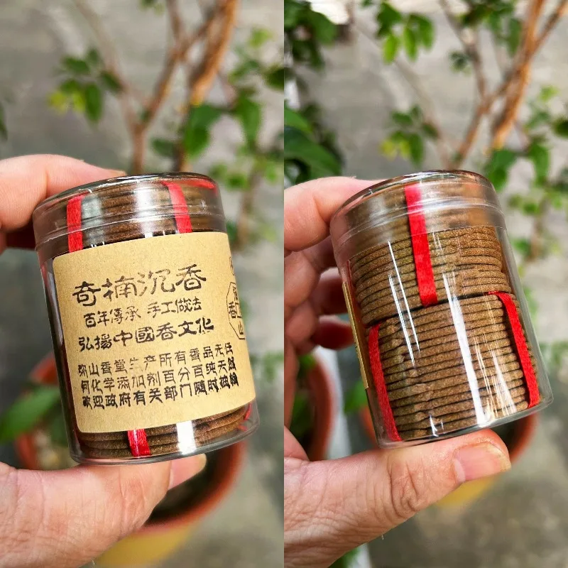 High-end Qinan Agarwood Pure Handmade Coil Incense Tower Incense Home Indoor Tea Room Incense Soothing Spirit Purifying Air