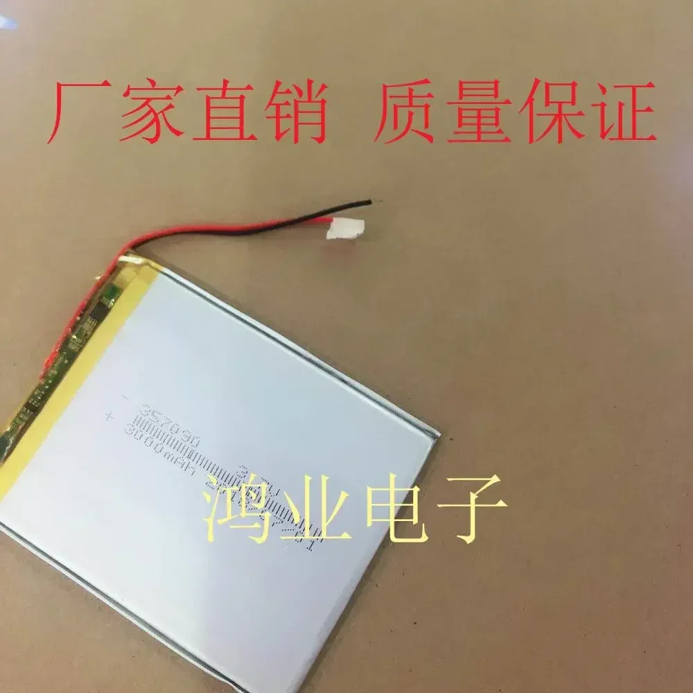 بطارية ليثيوم بوليمر جديدة 3.7 فولت 357090P 3000 مللي أمبير في الساعة كمبيوتر لوحي سبعة بوصة بطارية مدمجة وما إلى ذلك