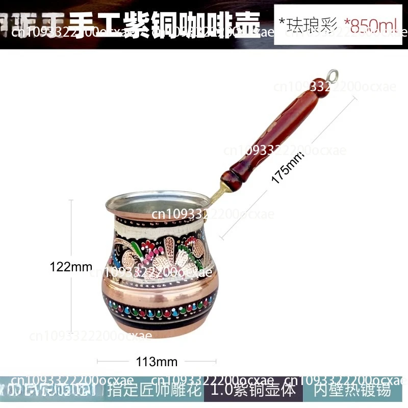 

Enamel Coffee Pot Handmade Pure Copper Metal Long Handle Hanging Ear Drip Coffee Pot for Home