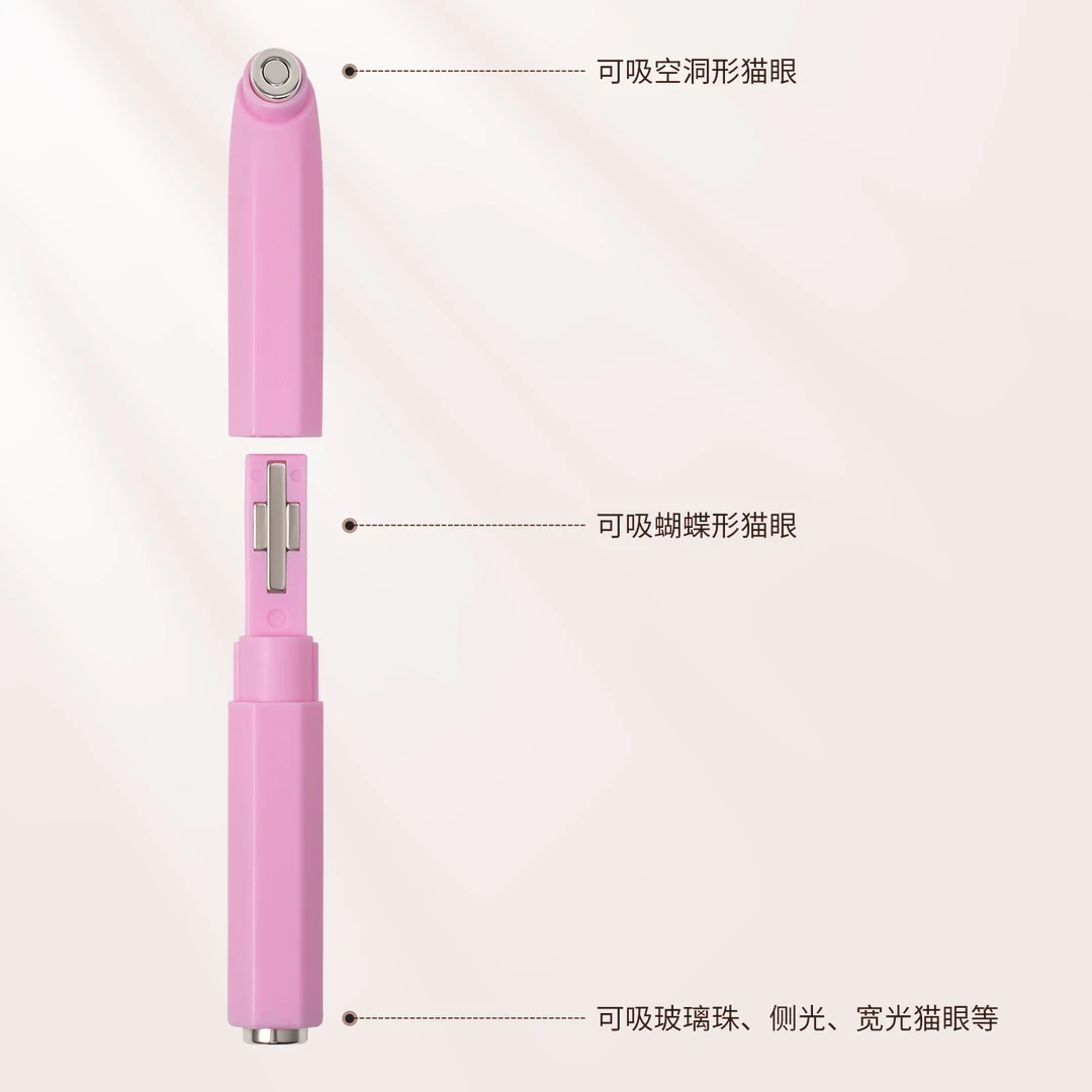 1 szt. Mocny magnetyczny przyrząd 3 w 1 do efektu kociego oka, wielofunkcyjny do zdobienia paznokci, do wzorów w kształcie serca, węża, linii francuskiej, do żelu UV.