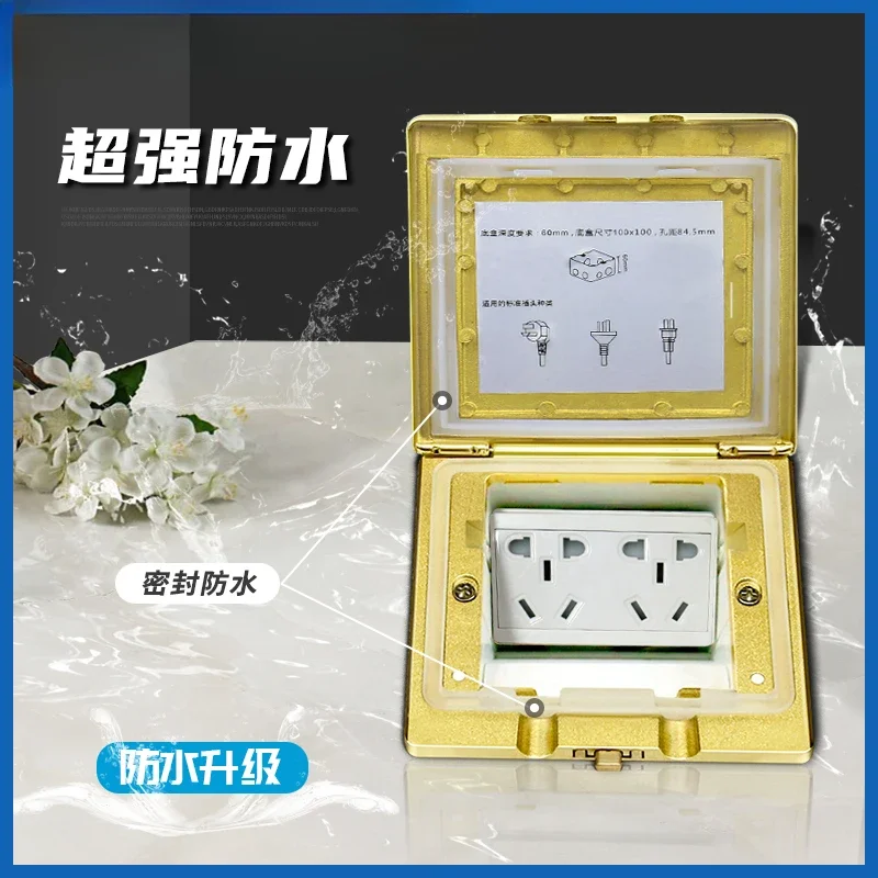 Floor socket IP55 grade all copper waterproof new opening multi-functional household floor socket invisible cover