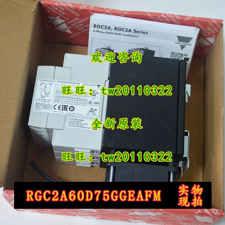 [First-level Agent] RGC2A60D75GGEAFM Swiss Jiale Carlos Gavazzi Solid State Relay