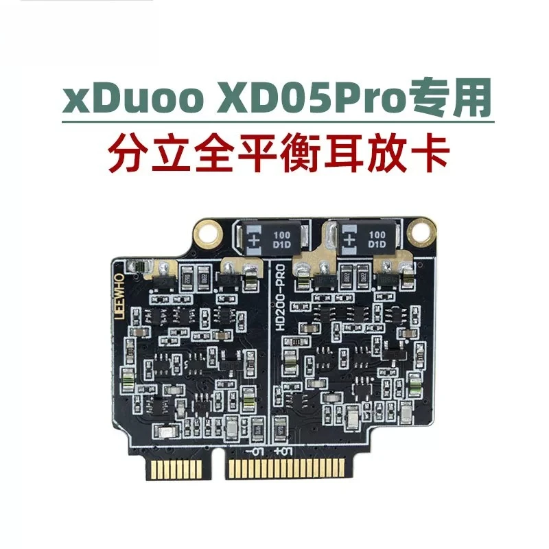 Xduoo xd05pro headphone amplifier dedicated fully balanced discrete component op amp card board hd200pro