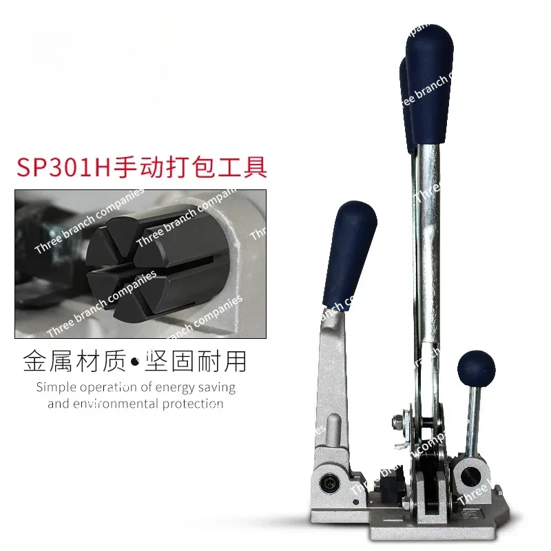 Zhongmin Sp301h Three-in-One Manual Packing Tool Tightening Lock Cut-off Three-in-One Portable Manual Packer