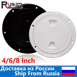 Крышка люка для морской лодки 4/6/8 дюйма, крышка люка с закручивающимся винтом, пластина из АБС, круглый люк для осмотра лодки, черный/белый Люк для лодки