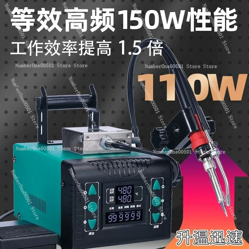928DT High-power Automatic Soldering Machine Foot-operated Tin Discharge Electric Soldering Iron Welding