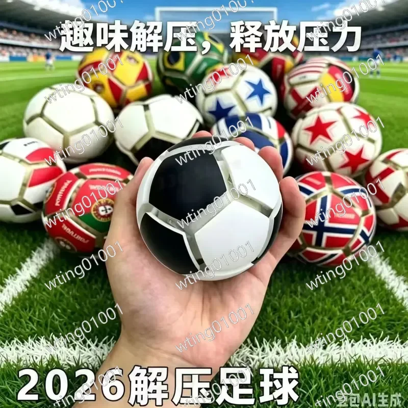 for World Cup Decompression Football Keychain with National Flag Pinch Music Button Fan Supplies Small Gift Novelty Stress