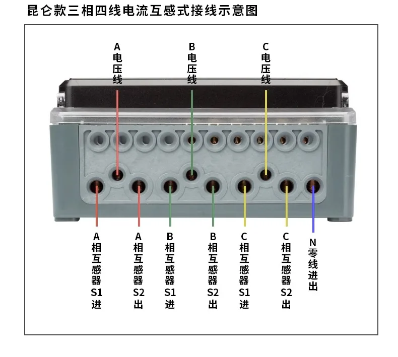 Chint ثلاث مراحل أربع أسلاك متعددة معدل الذروة وادي مقياس مسطح DTSF666 قياس وقت الاستخدام الذكي مقياس الطاقة RS485 #4